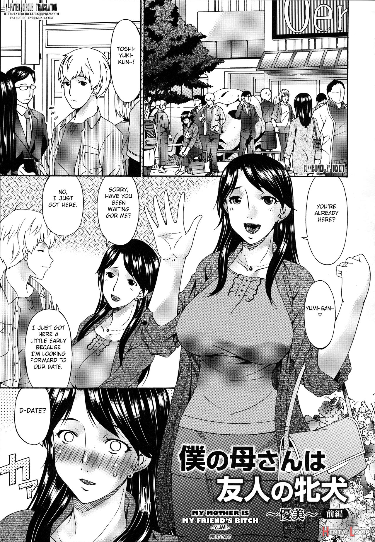 Boku No Kaasan Wa Yuujin No Mesuinu ~ My Mother Is My Friend's Slave page 120