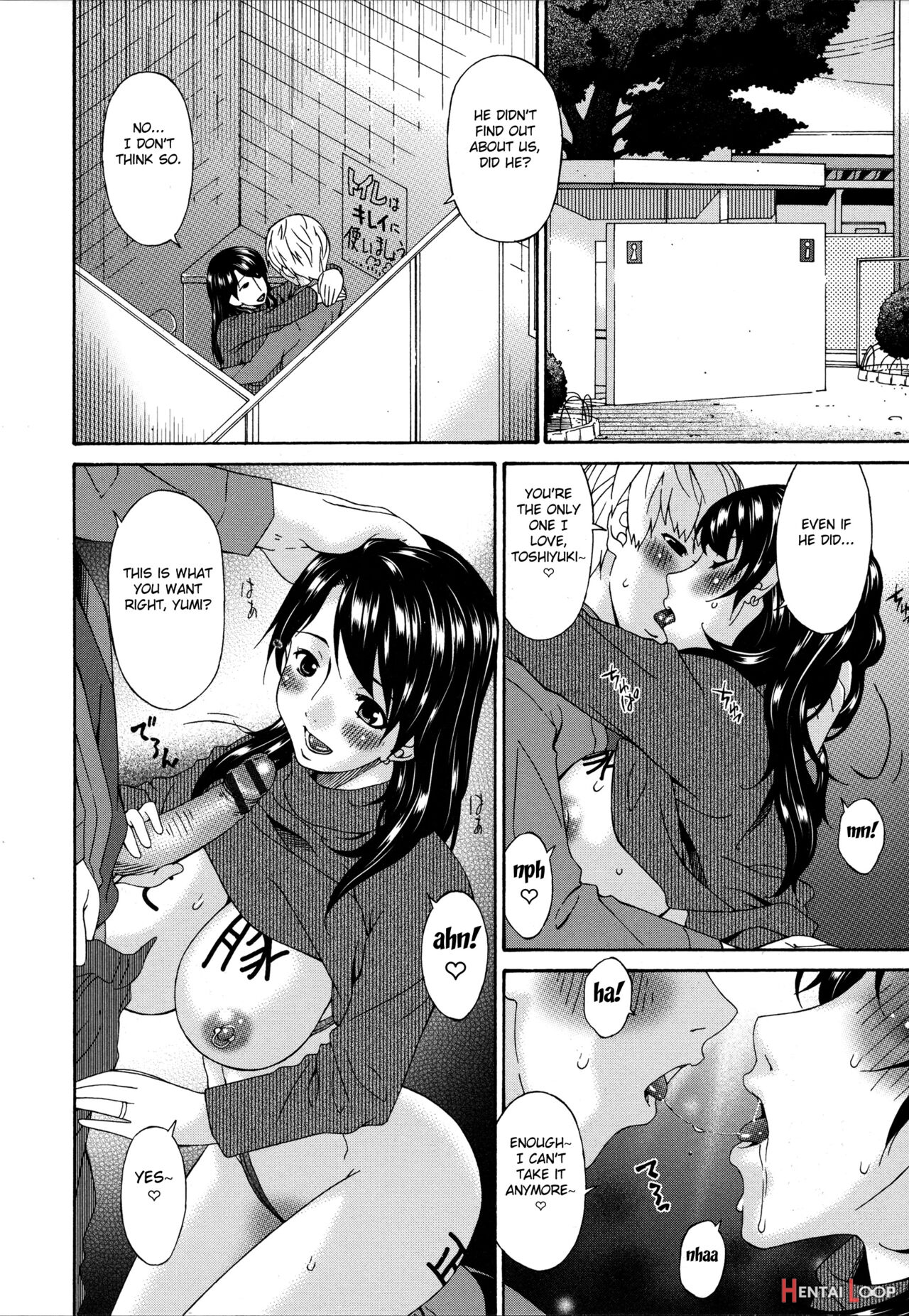 Boku No Kaasan Wa Yuujin No Mesuinu ~ My Mother Is My Friend's Slave page 169