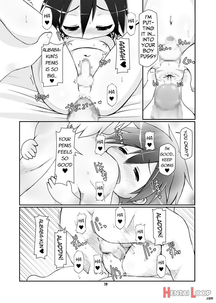 Boku No Ou-samaï½œmy Prince page 18
