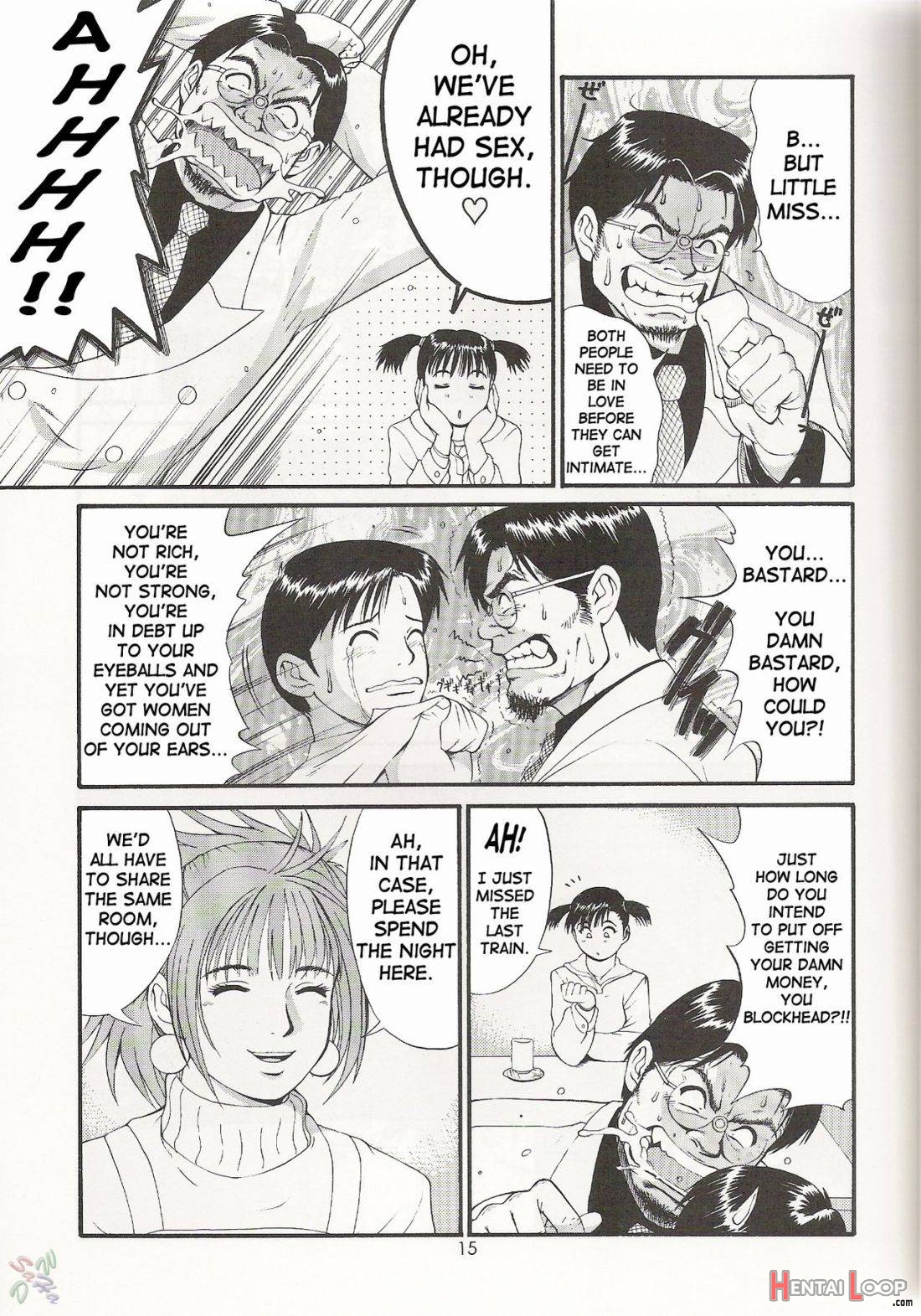 Boku no Seinen Kouken-nin 3 page 14