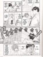 Boku no Seinen Kouken-nin 3 page 6