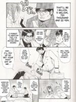 Boku no Seinen Kouken-nin 3 page 8
