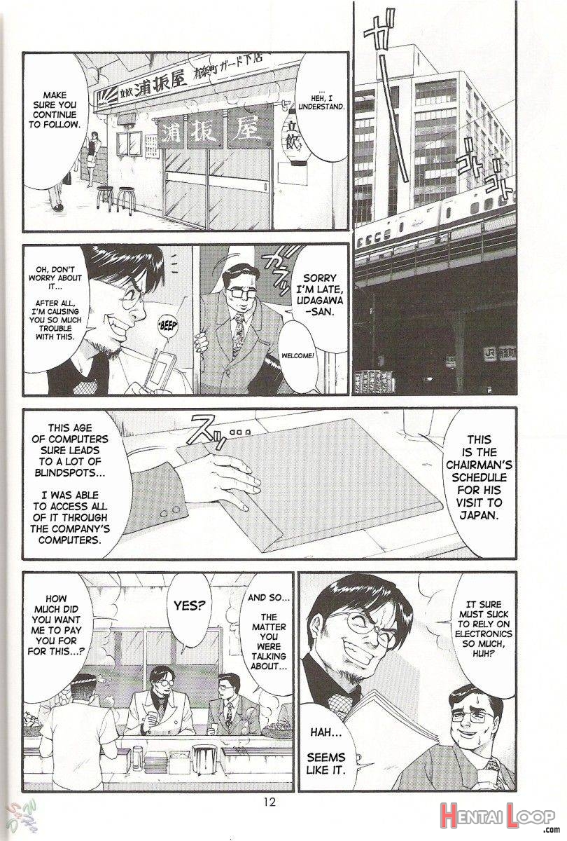 Boku no Seinen Kouken-nin 5 page 10