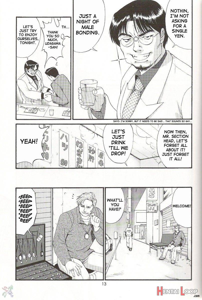 Boku no Seinen Kouken-nin 5 page 11