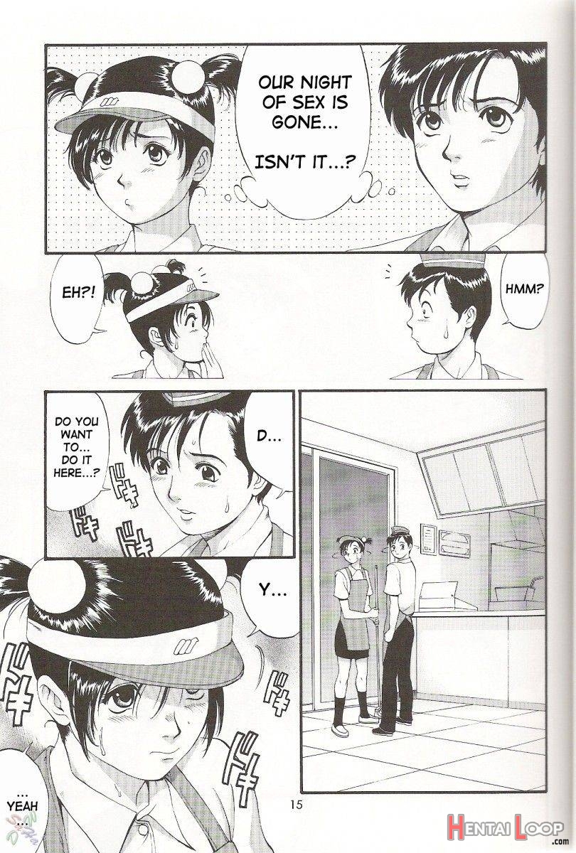 Boku no Seinen Kouken-nin 5 page 13