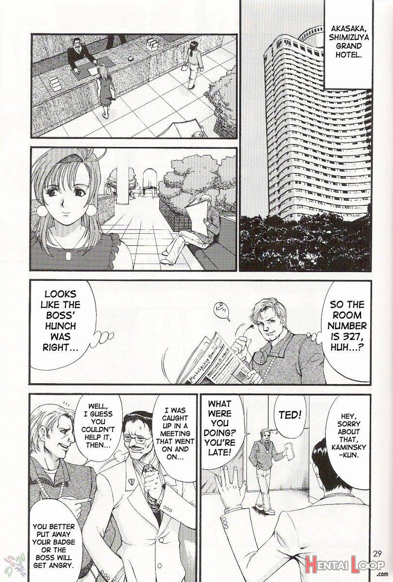 Boku no Seinen Kouken-nin 5 page 27