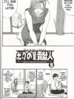 Boku no Seinen Kouken-nin 5 page 6