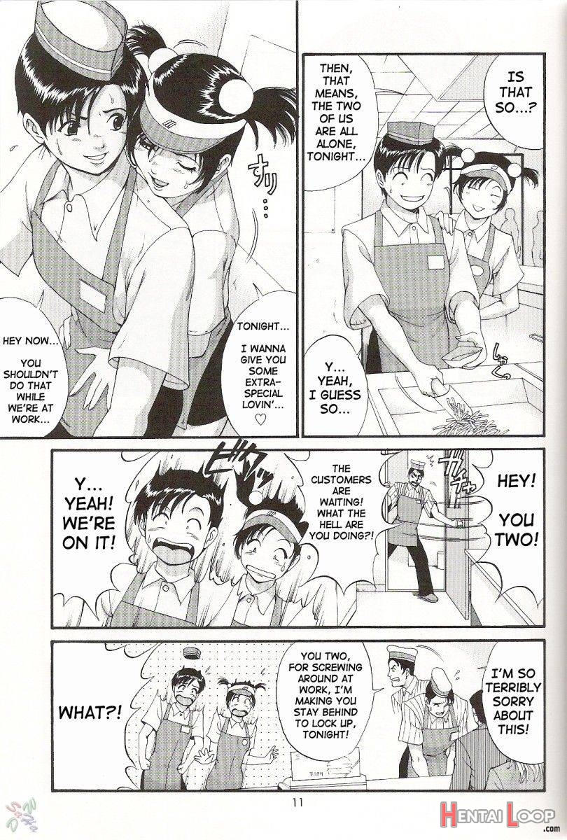 Boku no Seinen Kouken-nin 5 page 9