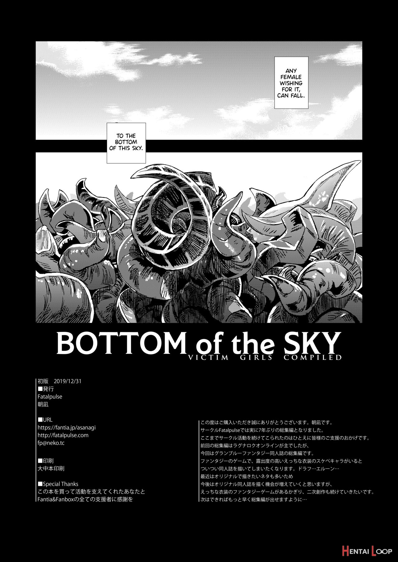 Bottom Of The Sky page 45