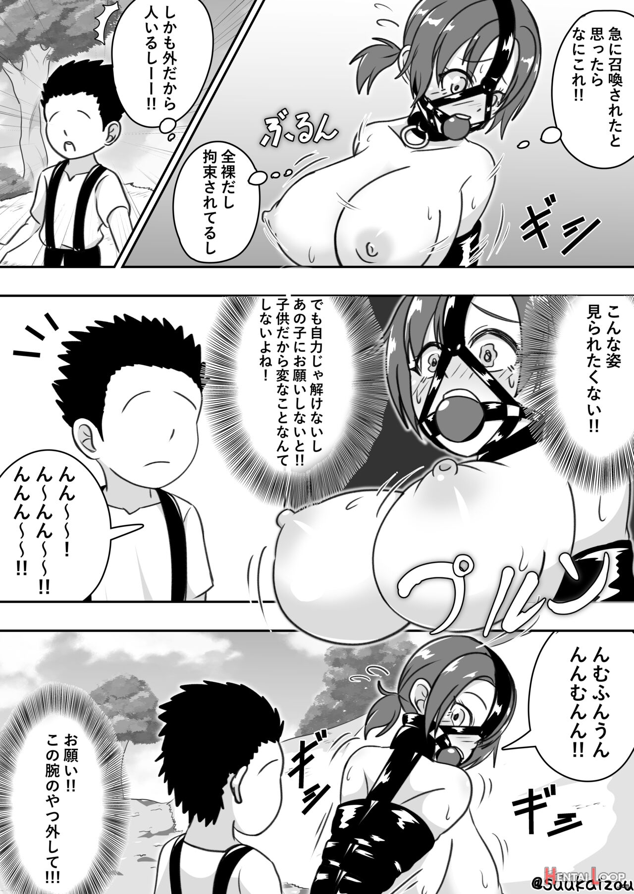 Boudica Is Trained By Shota page 18