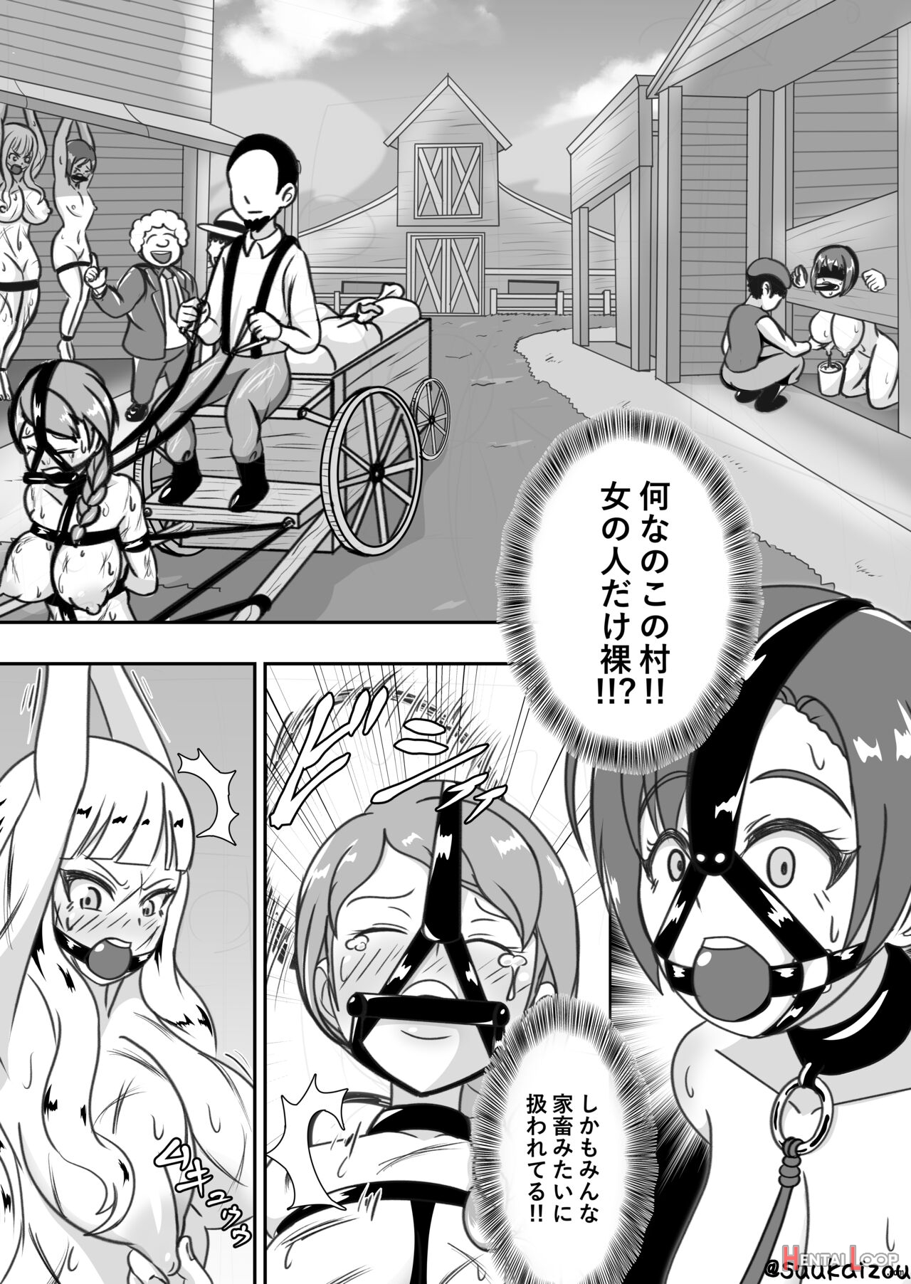 Boudica Is Trained By Shota page 22