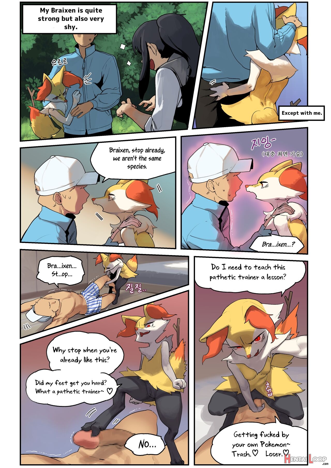 Braixen's Hypnosis page 2