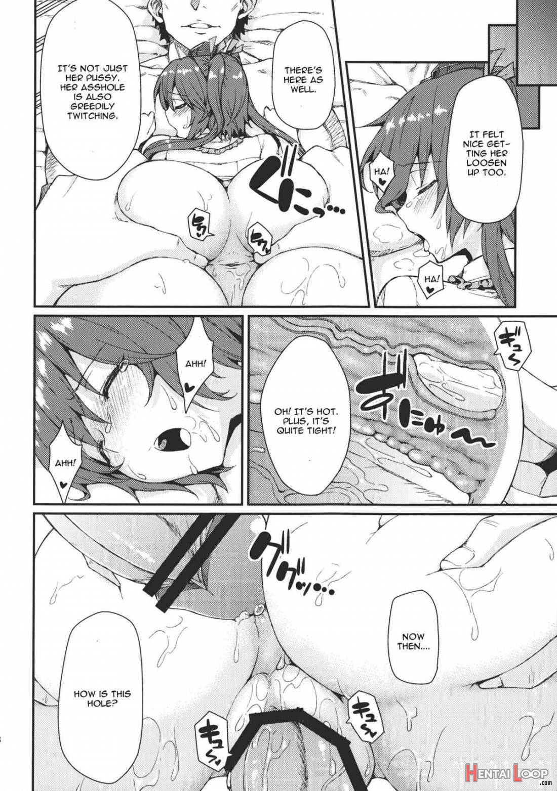 Bunya no Shigoto page 17