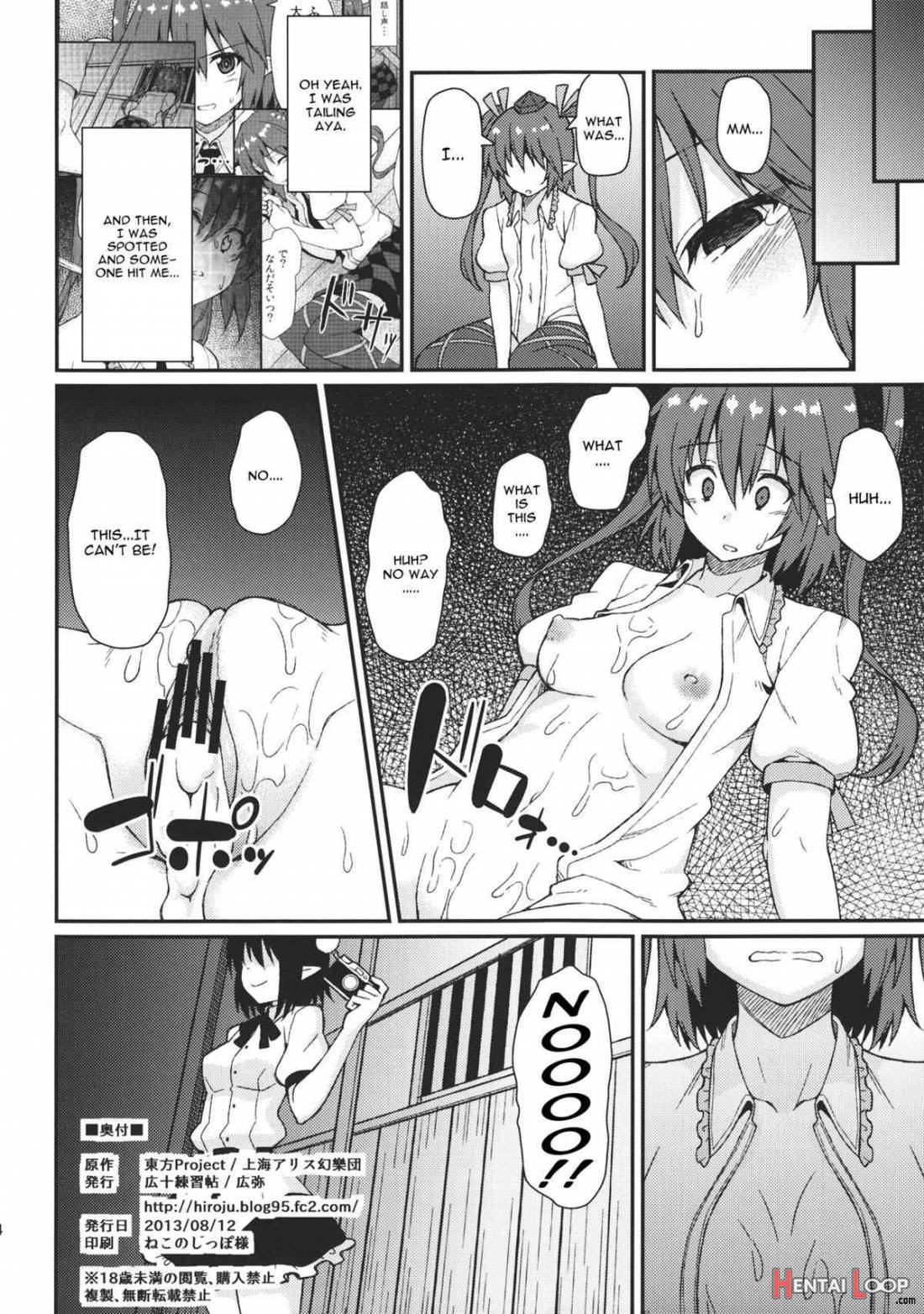 Bunya no Shigoto page 23