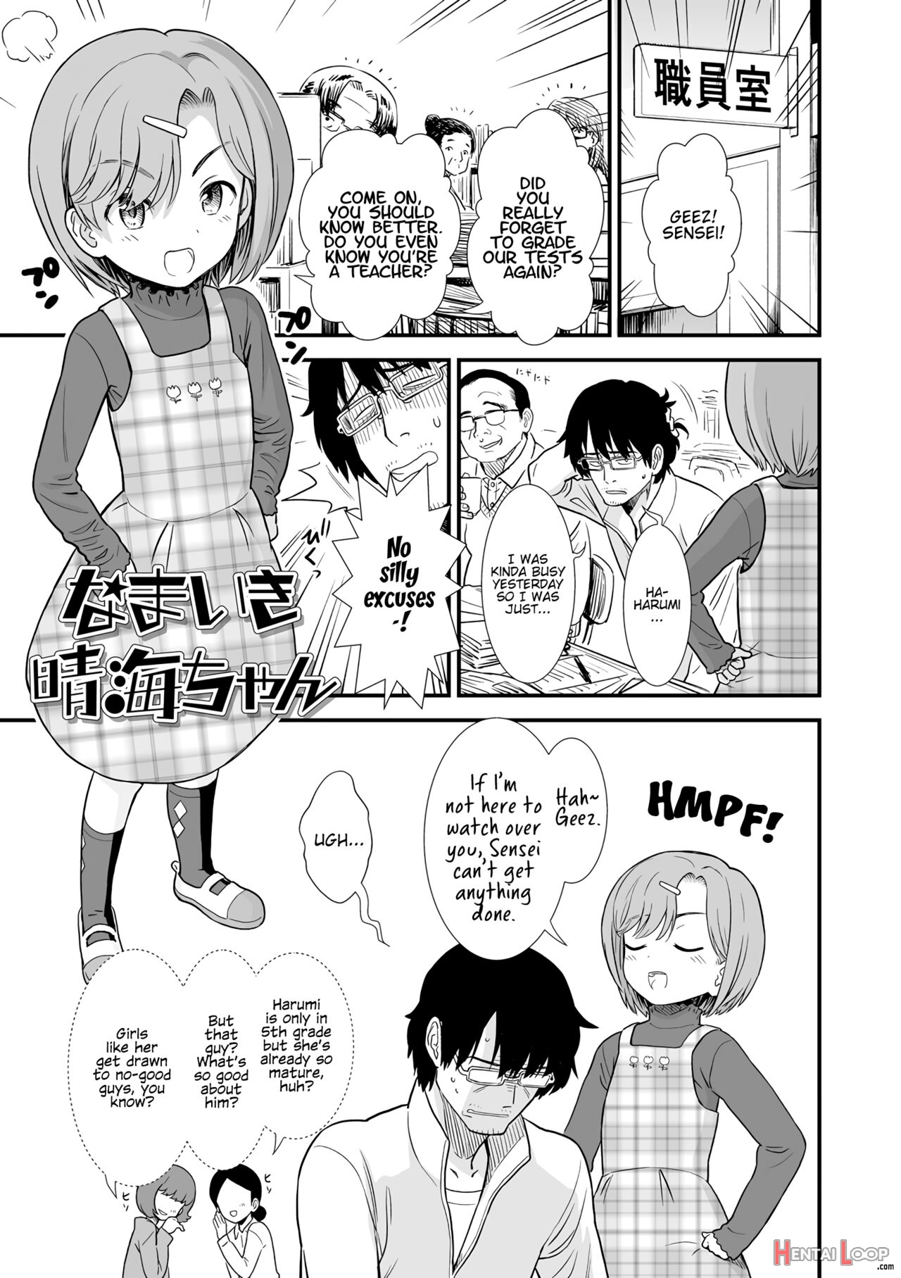 Cheeky Harumi-chan page 1