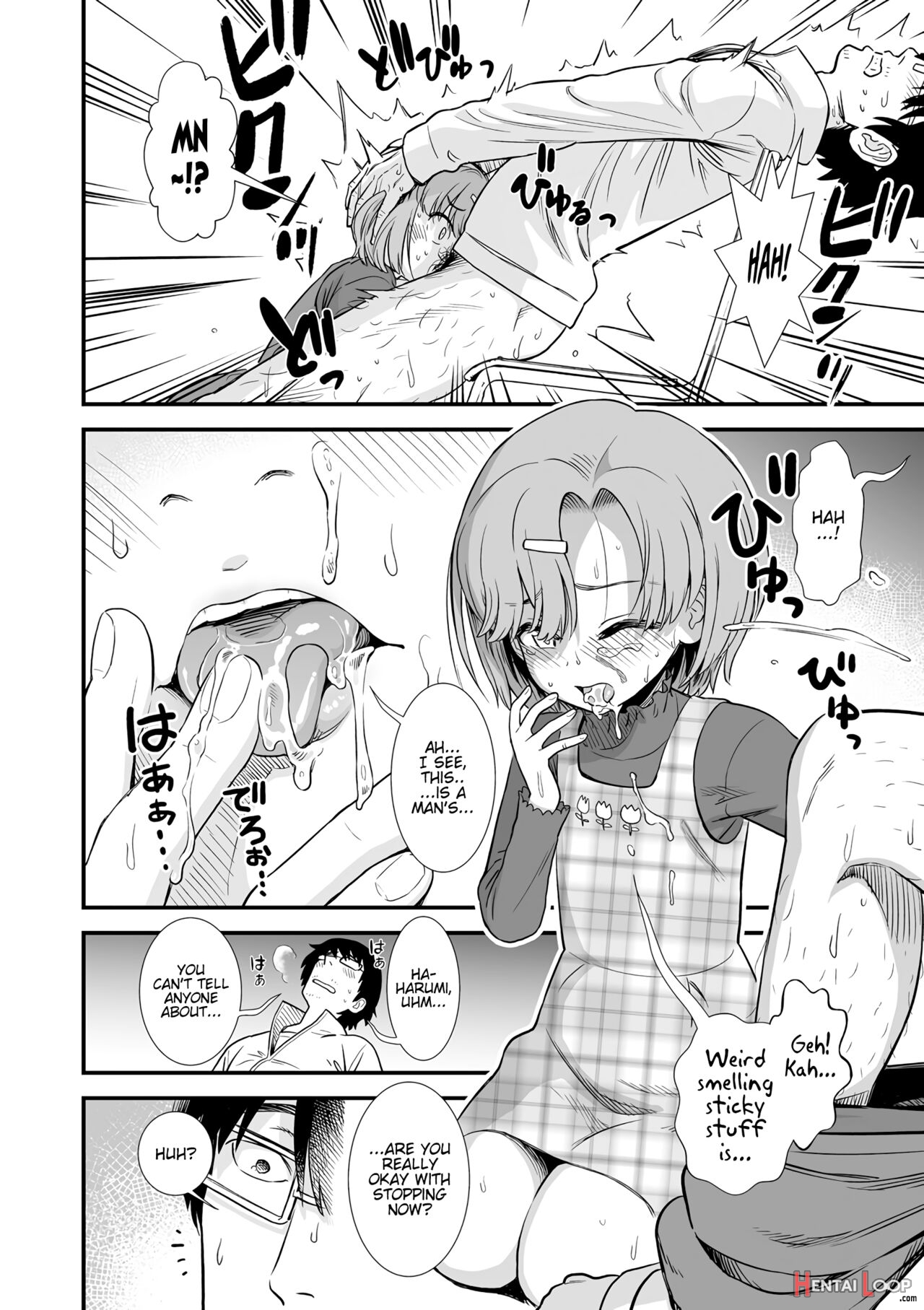 Cheeky Harumi-chan page 12