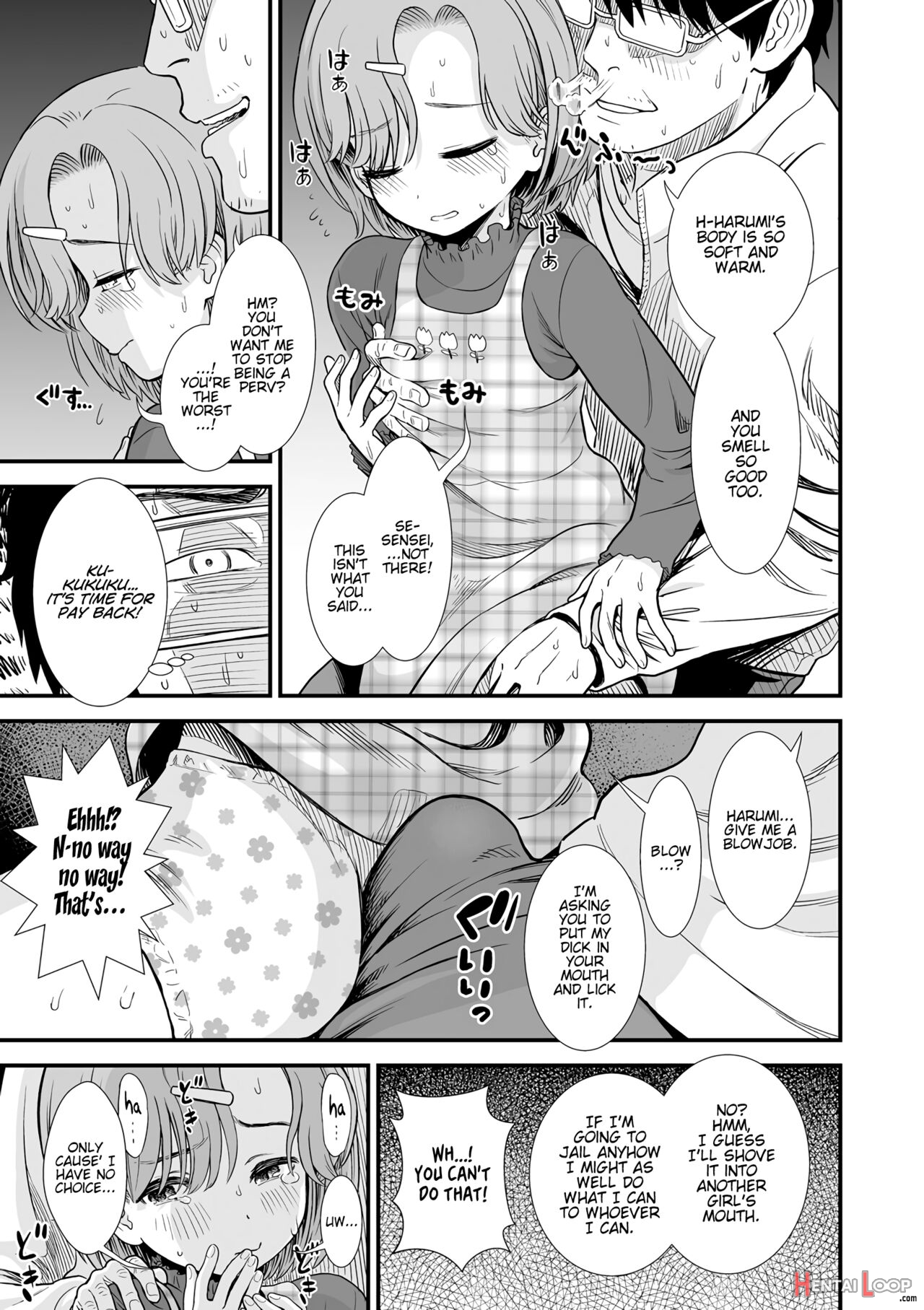 Cheeky Harumi-chan page 7