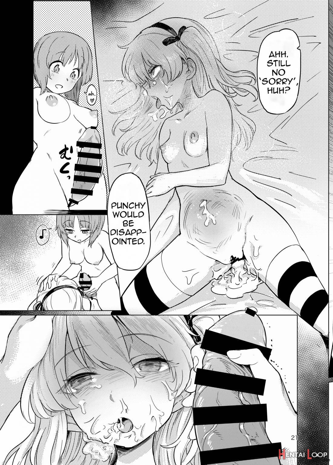 Chinpo Yakuza Miporin Boko Maso Arisu-chan Hen page 20