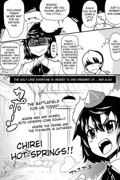 Chirei Hot Springs page 1