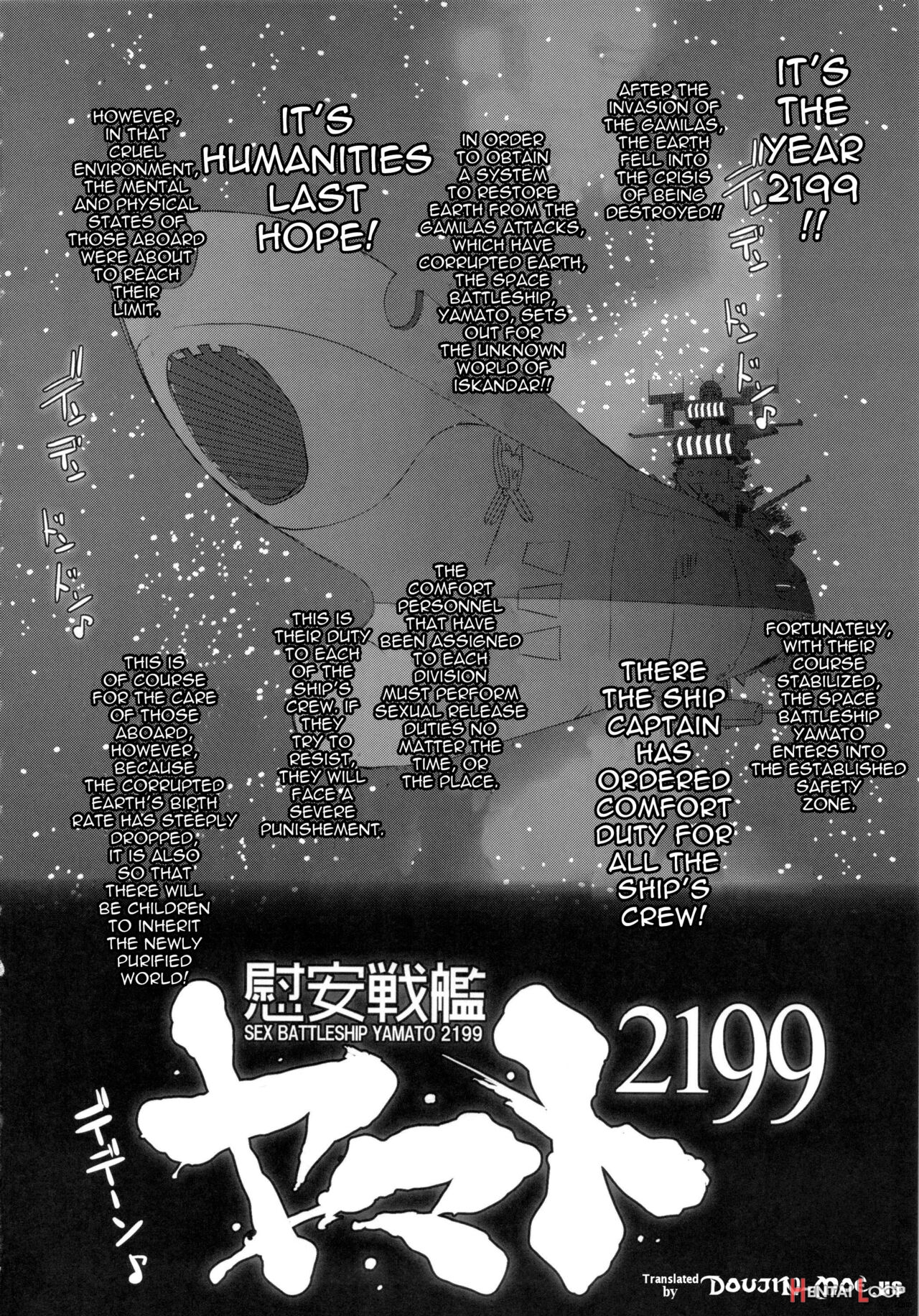 Comfort Battleship Yamato 2199 2 page 3
