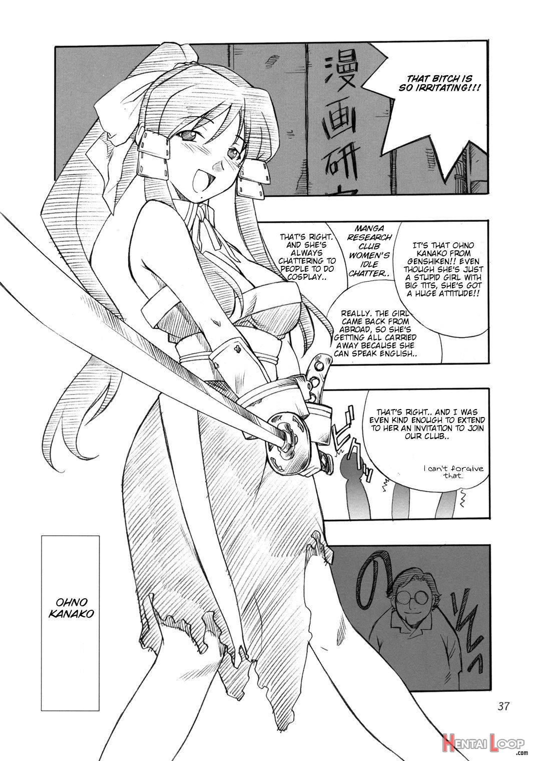 Cosplay COMPLEX page 35