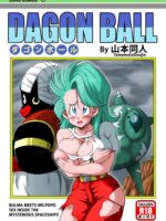 Dagon Ball - Bulma Meets Mr. Popo - Sex Inside The Mysterious Spaceship page 1