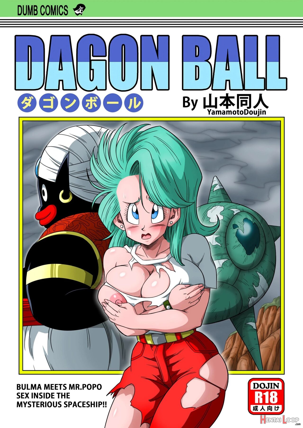 Page 7 of Dagon Ball – Bulma Meets Mr. Popo – Sex Inside The Mysterious  Spaceship (by Yamamoto) - Hentai doujinshi for free at HentaiLoop