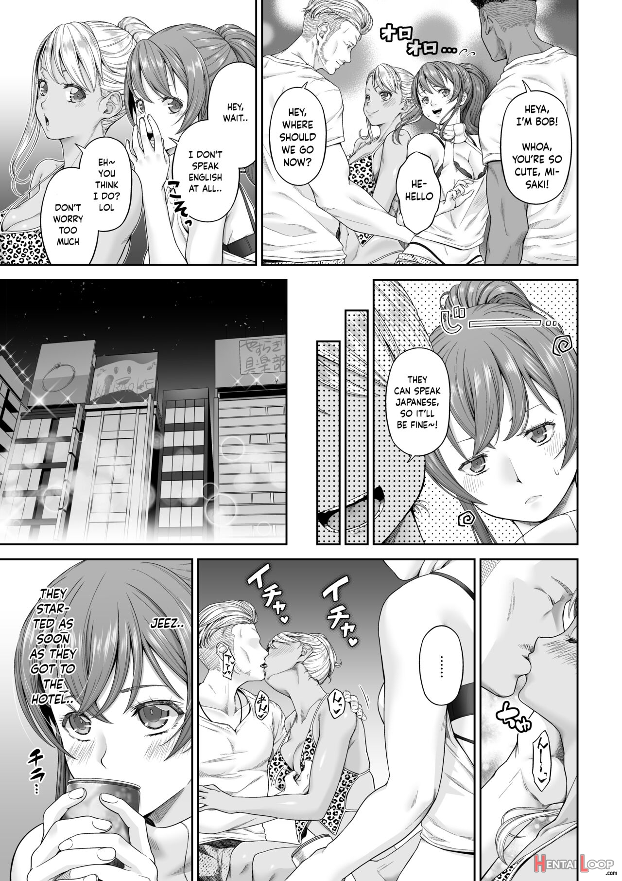 Daigaku Shingaku De Issho Ni Joukyou Shita Kanojo Ga Netorare Ochita Ato 2 page 6