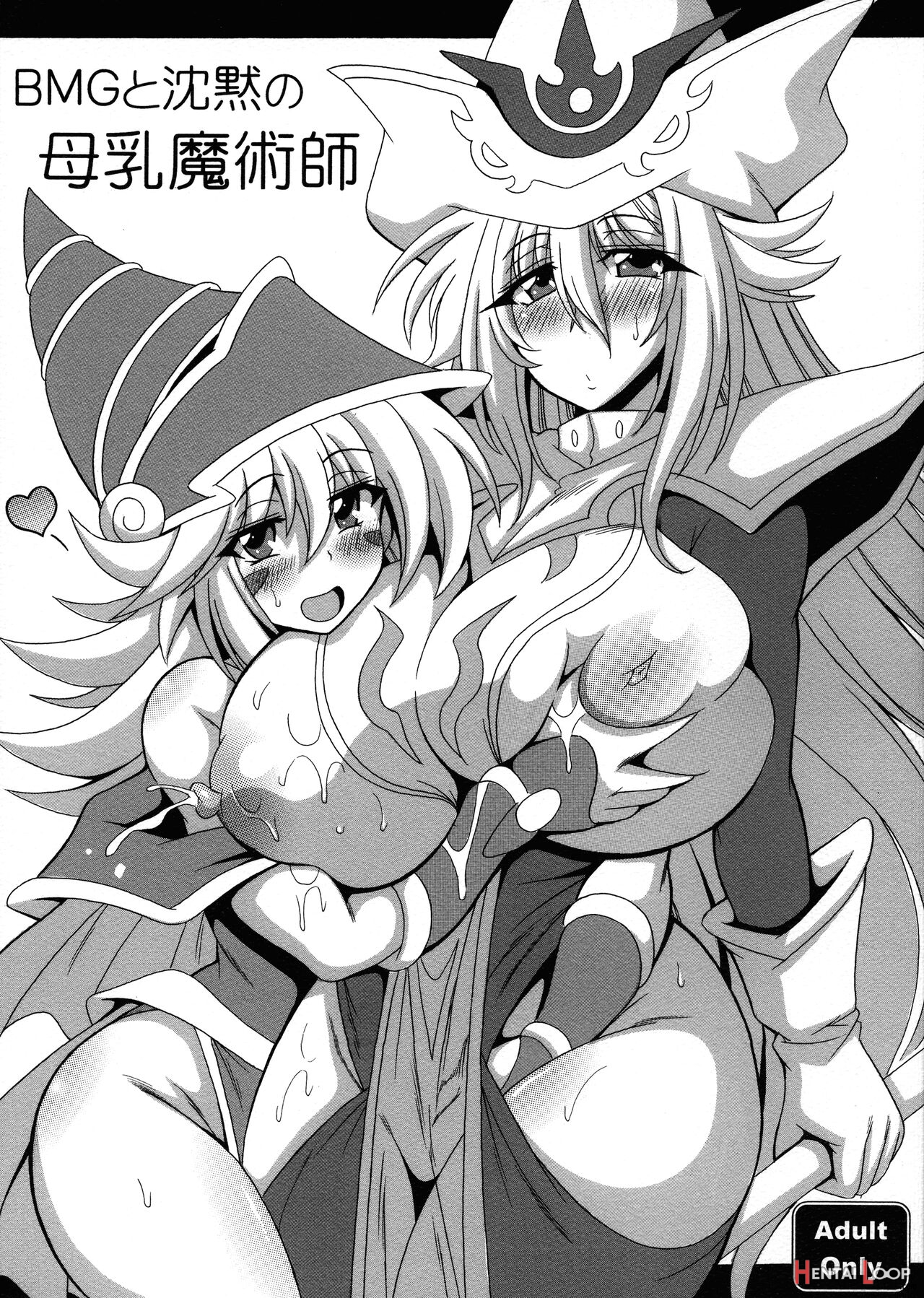 Dark Magician Girl And The Big Breasted Silent Magician page 1