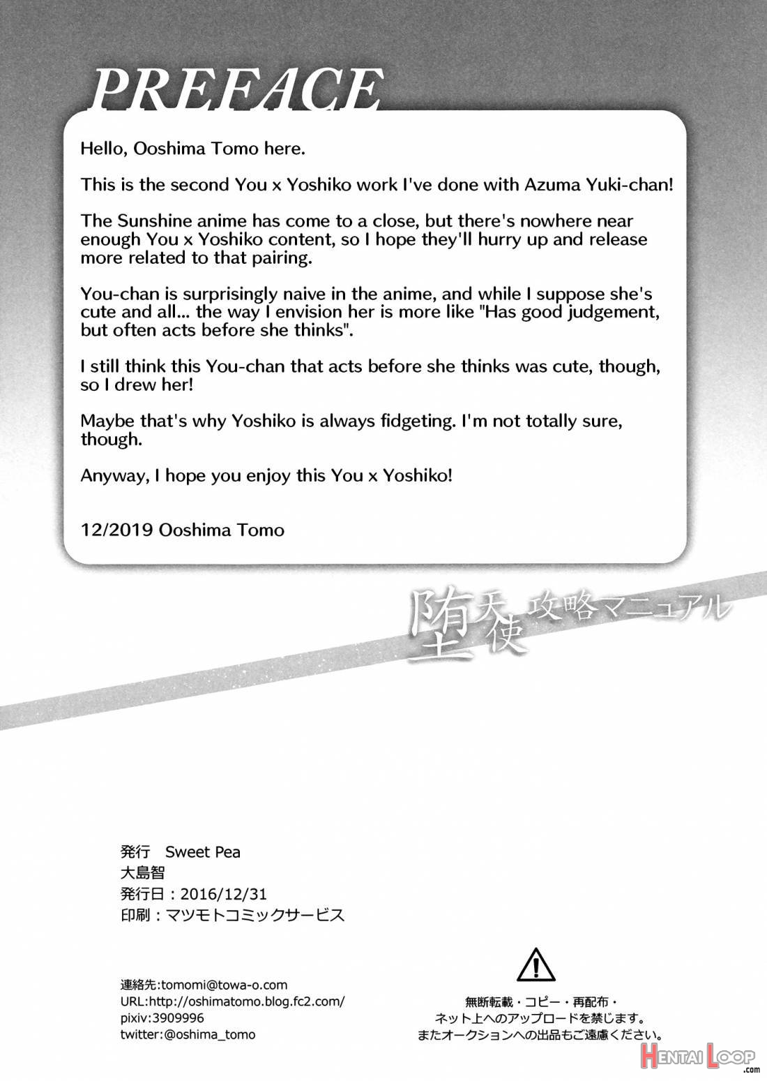 Datenshi Kouryaku Manual page 18