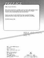 Datenshi Kouryaku Manual page 2
