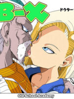Db-x Doctor Gero X Android 18 page 1