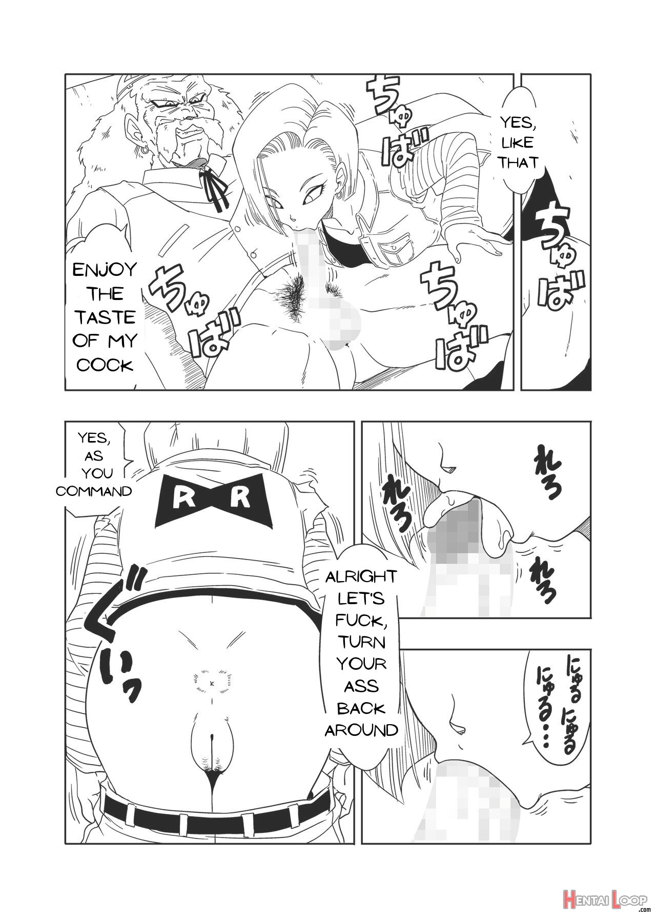 Db-x Doctor Gero X Android 18 page 12