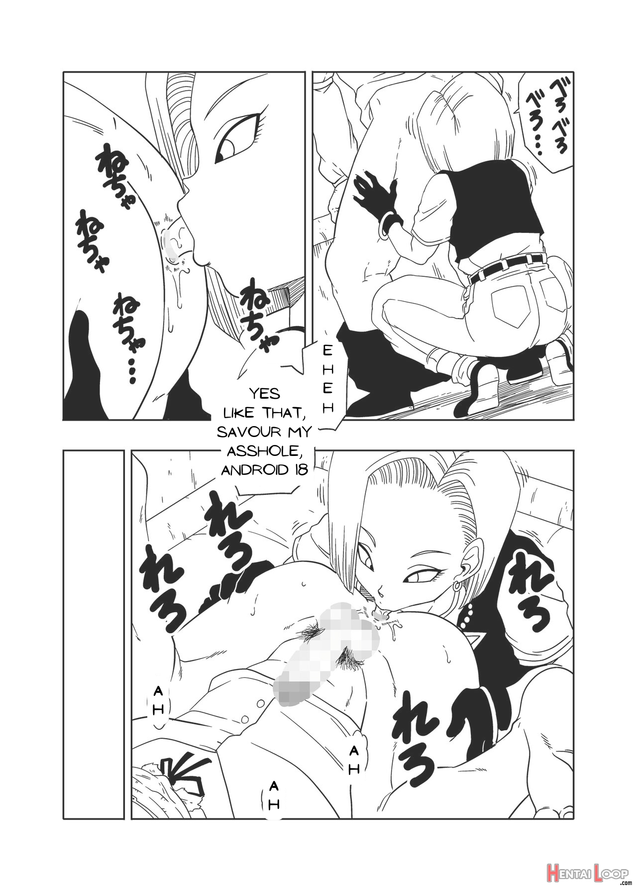 Db-x Doctor Gero X Android 18 page 20