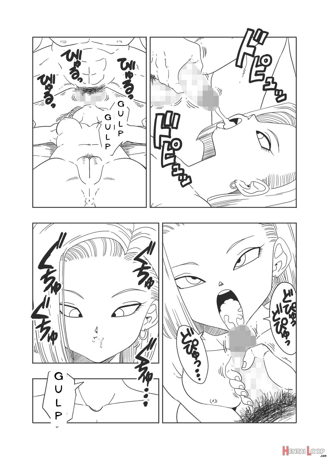 Db-x Doctor Gero X Android 18 page 25