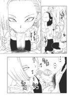 Db-x Doctor Gero X Android 18 page 6