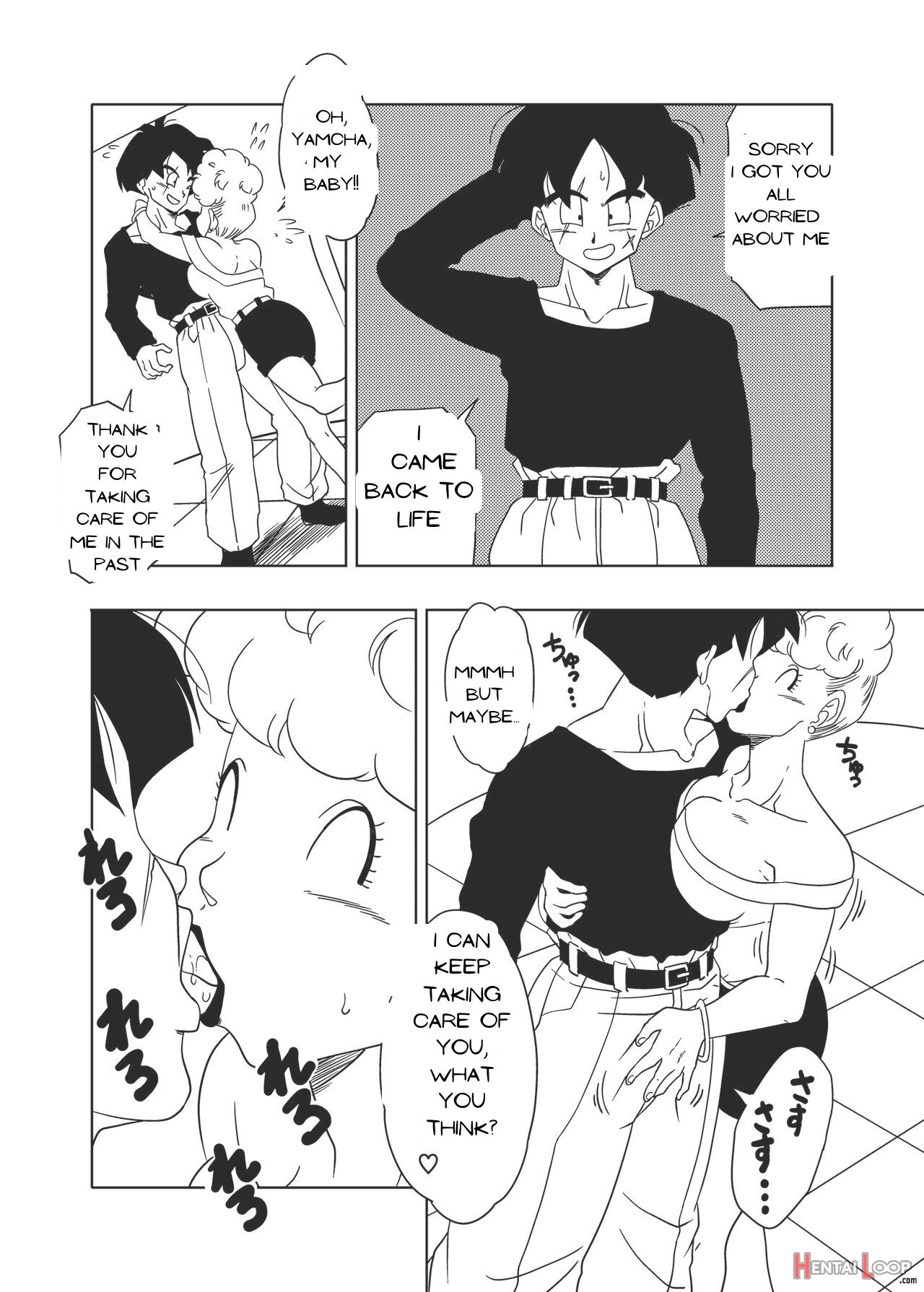 Db-x Yamcha X Panchy Bulma's Mom page 22