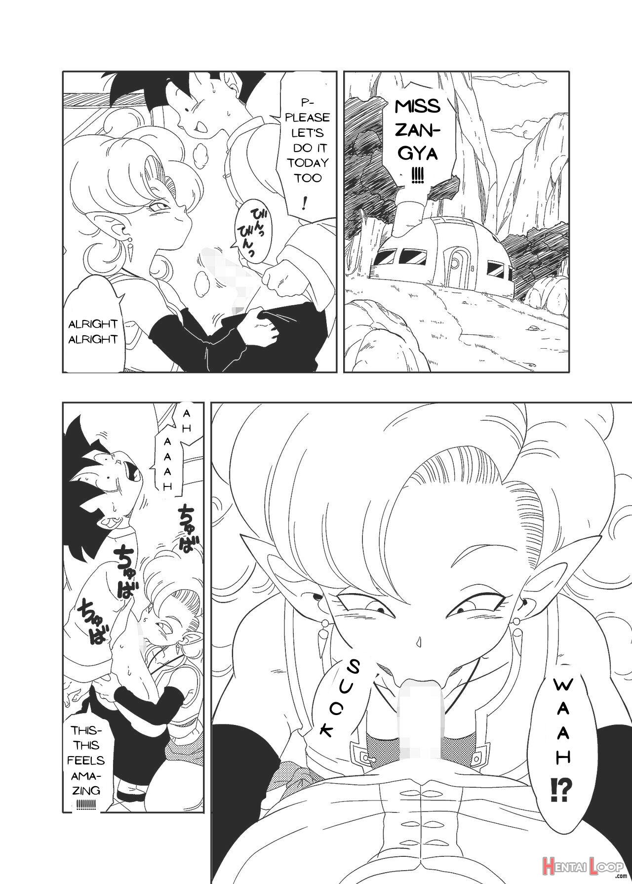 Db-x Zangya X Gohan page 13