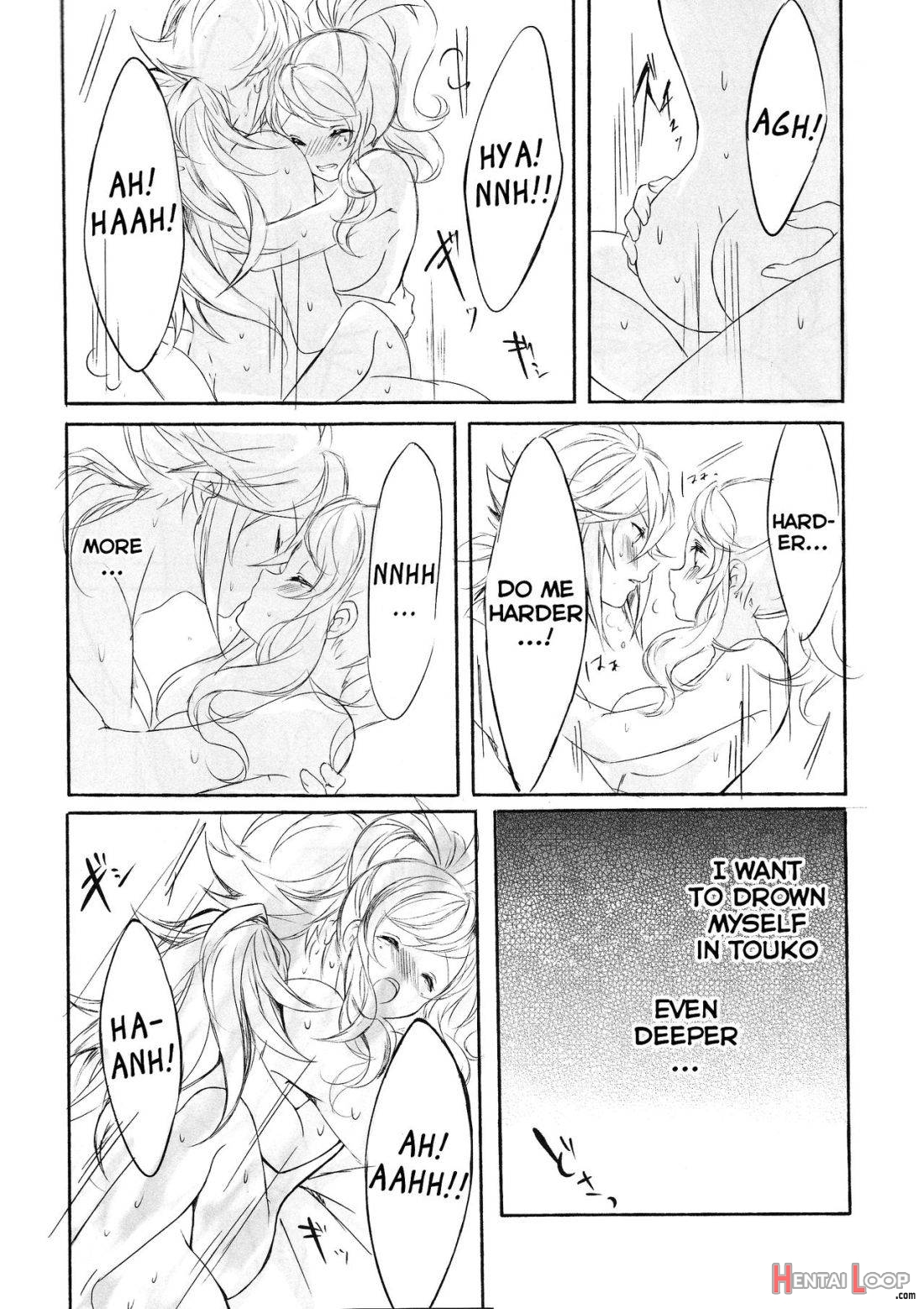 Deep love ~Muchuu na Futari~ page 21