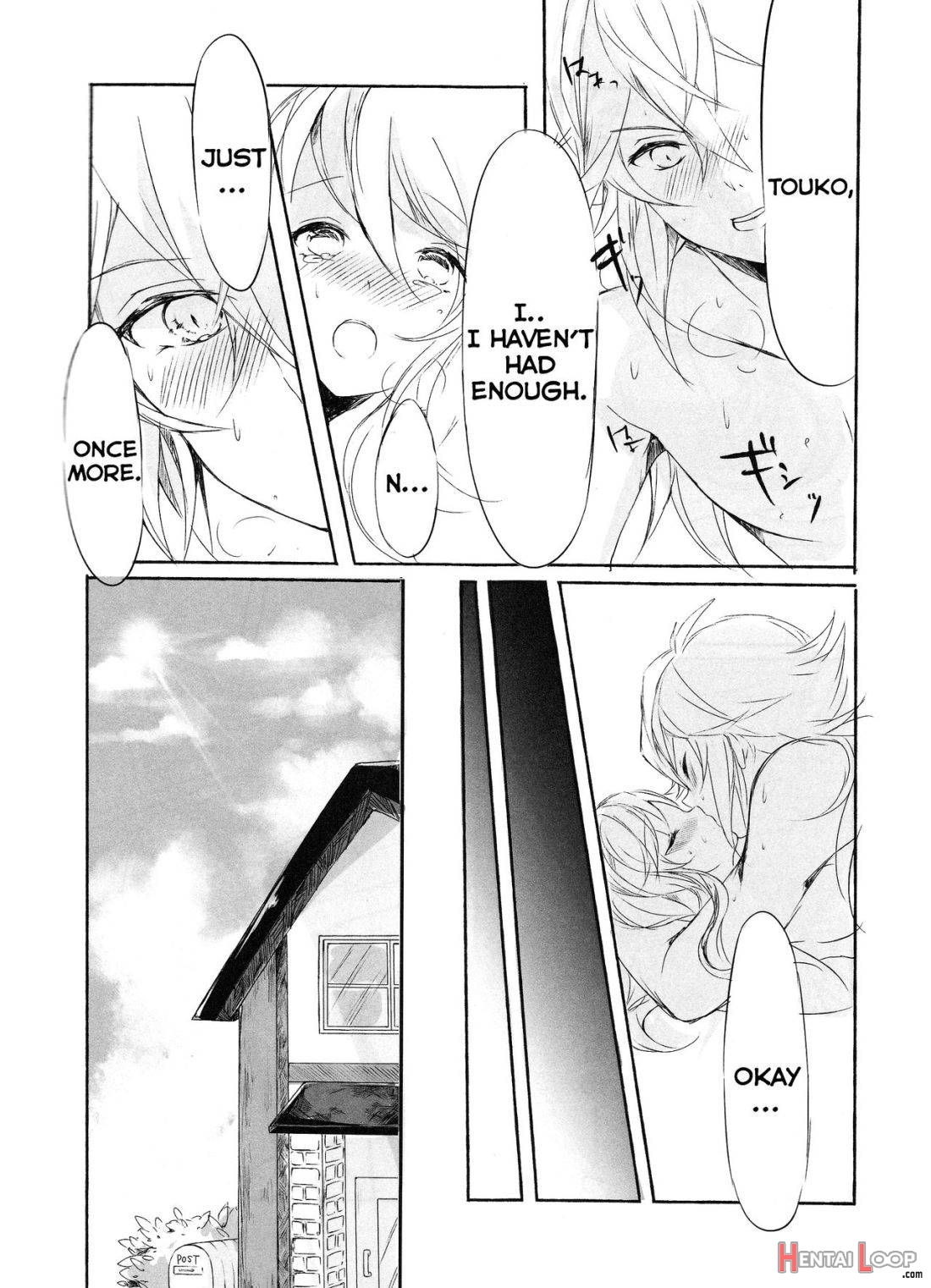 Deep love ~Muchuu na Futari~ page 7