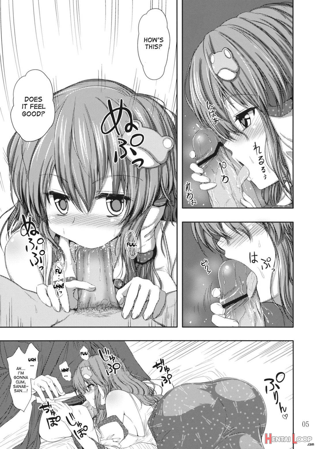 DeliHeal-jou Sanae-san ga Yattekita!! page 4