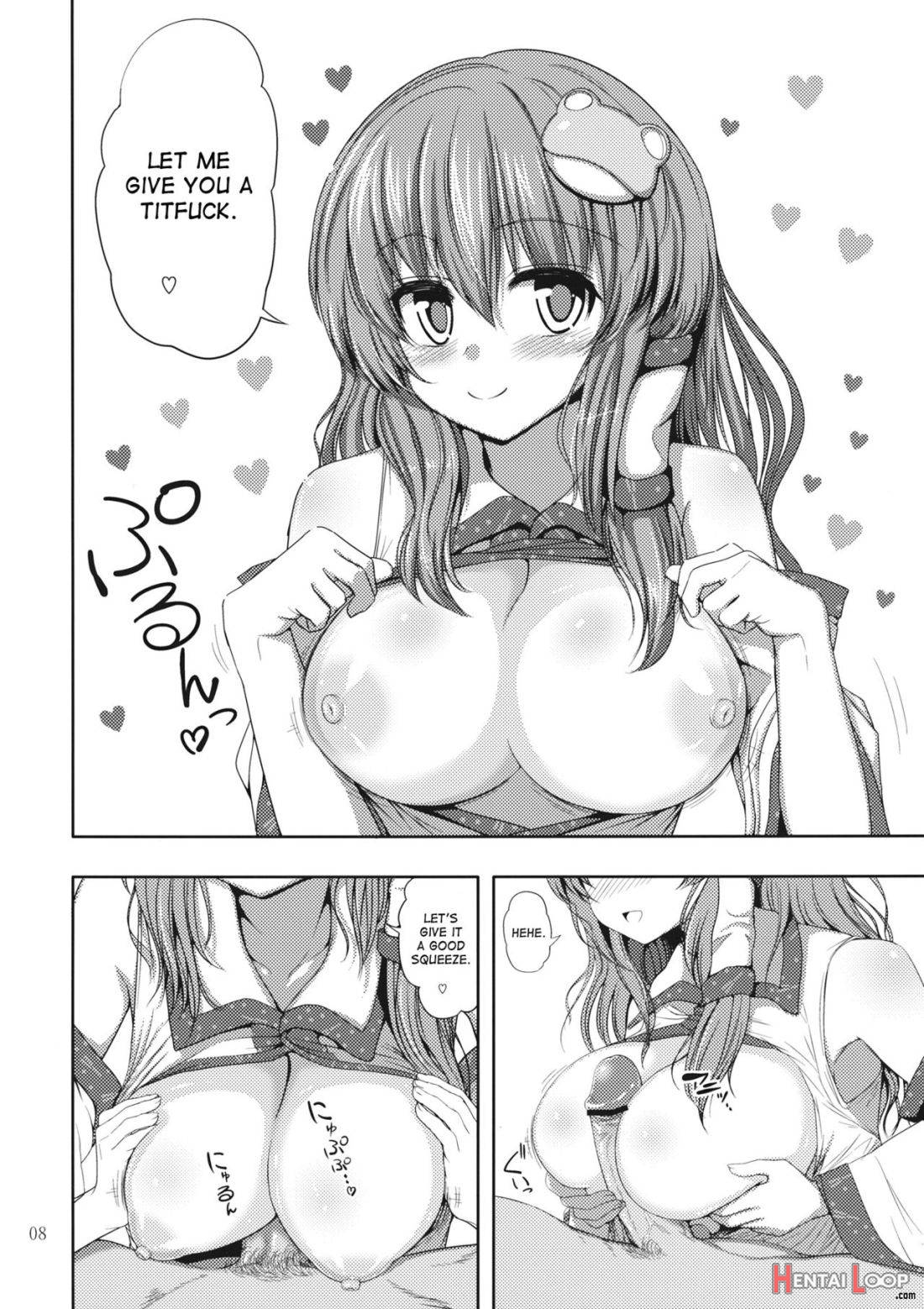 DeliHeal-jou Sanae-san ga Yattekita!! page 7