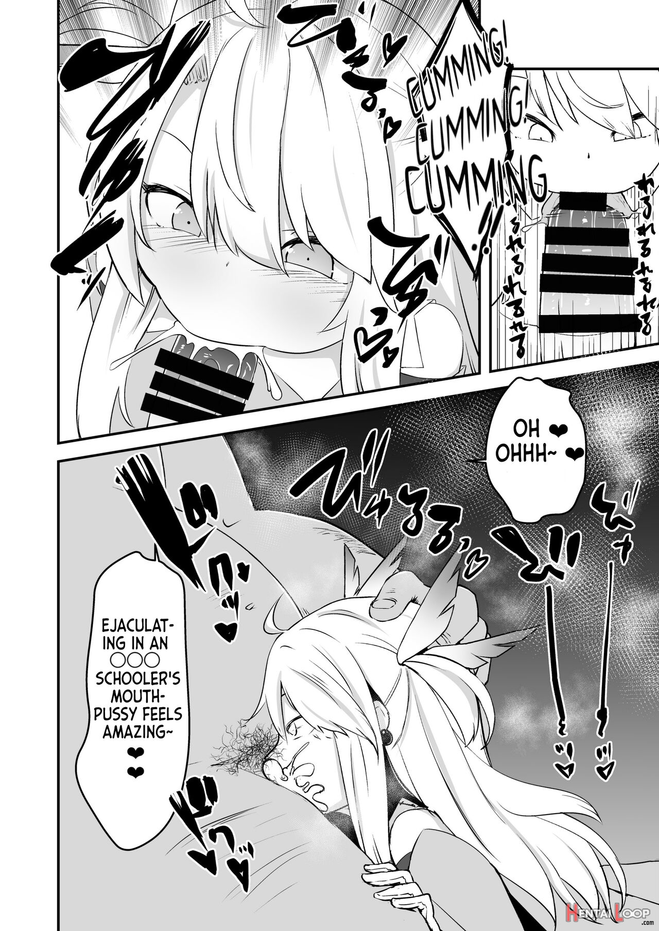 Doing Lewd Things With Oji-san page 7