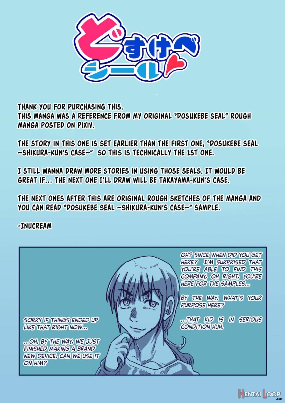 Dosukebe Seal page 64