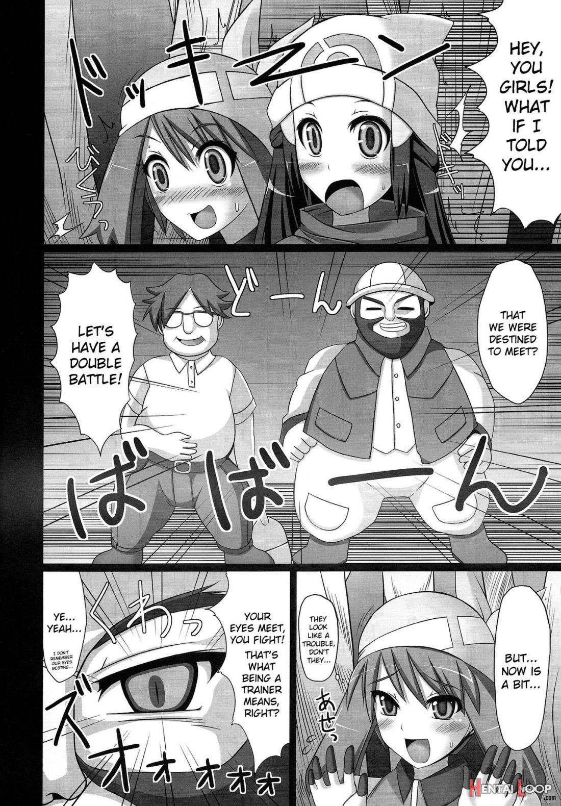 Double Battle de Daijoubu!! Kamo… page 3