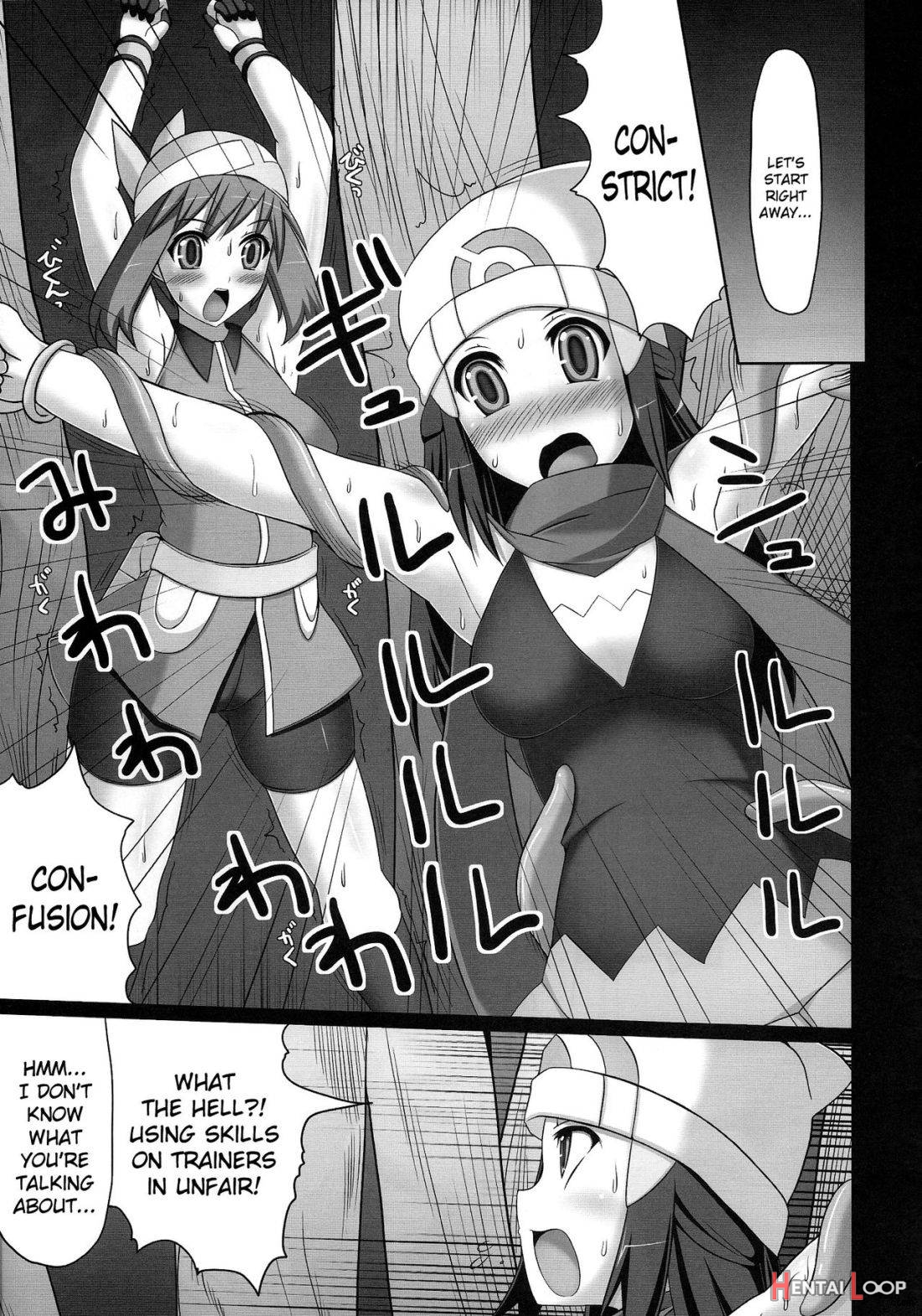 Double Battle de Daijoubu!! Kamo… page 4