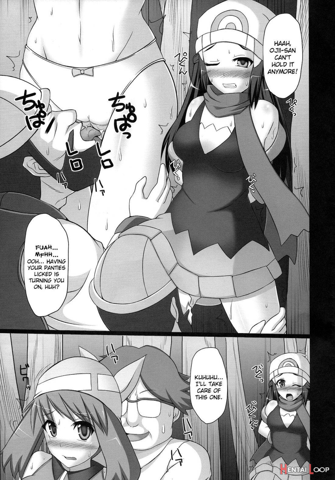 Double Battle de Daijoubu!! Kamo… page 6