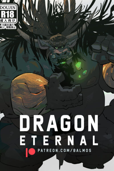 Dragon Eternal page 1