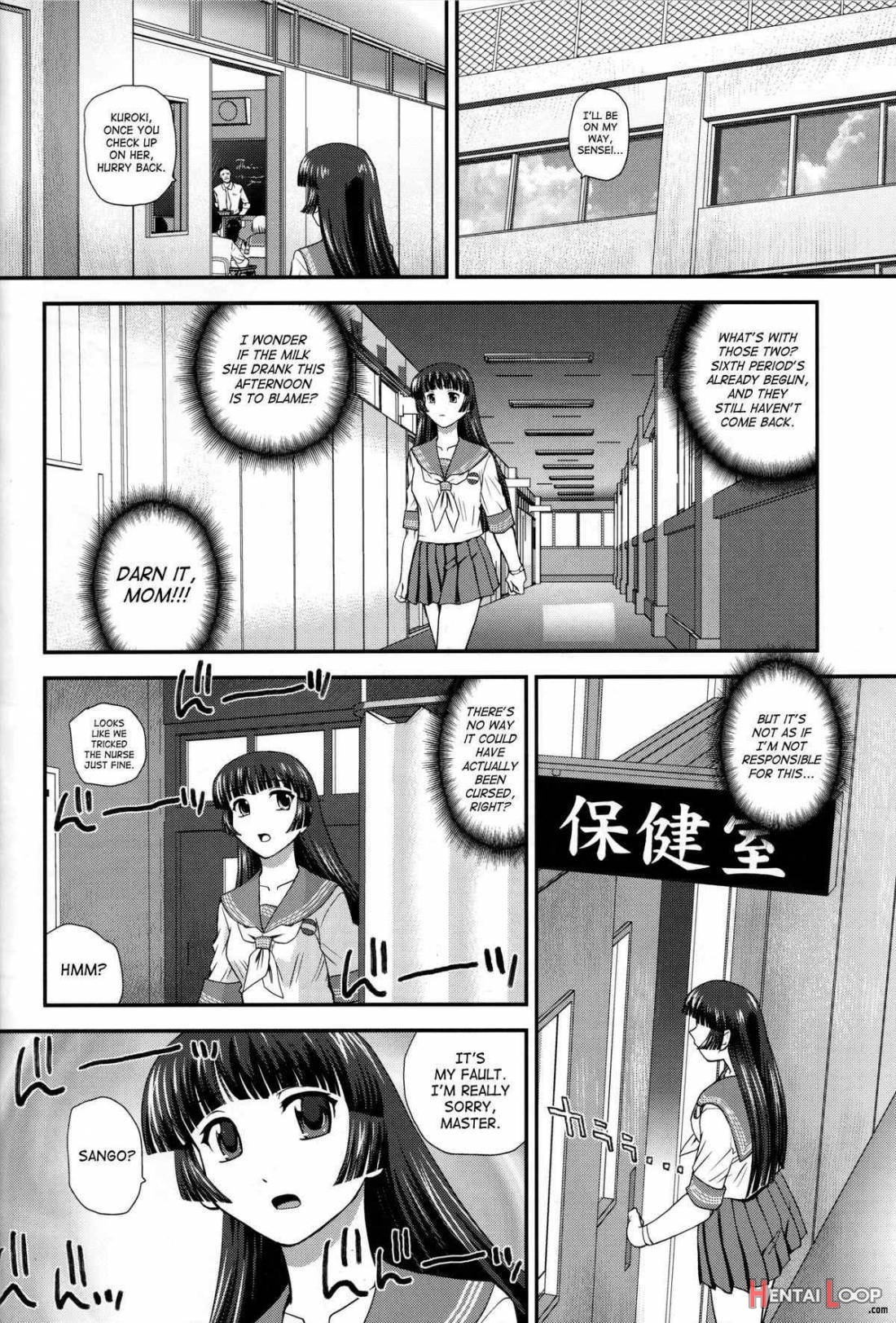 DR:II – Katatsumuri Shoukougun page 14