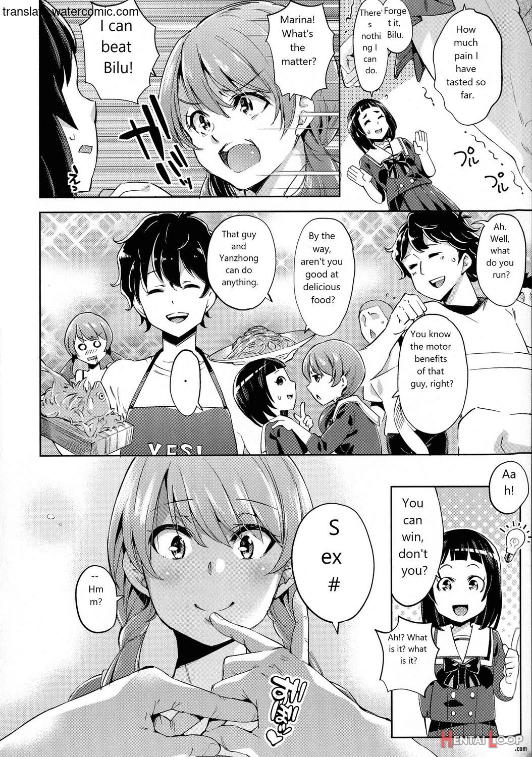 おち○ちんに負けてしまっ た女の子たち page 12